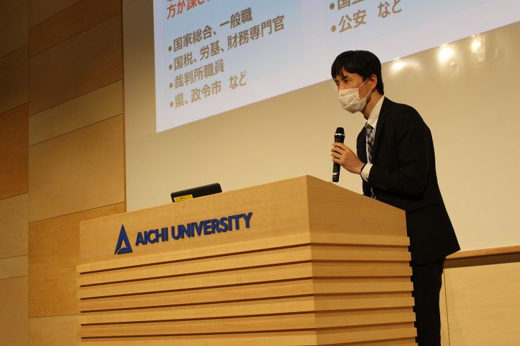 業界職種研究講座②