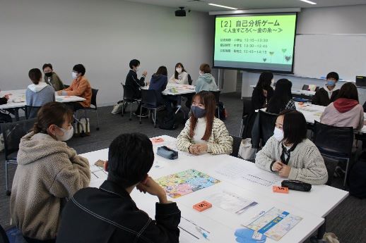 グループワーク①