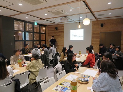 グループワーク②