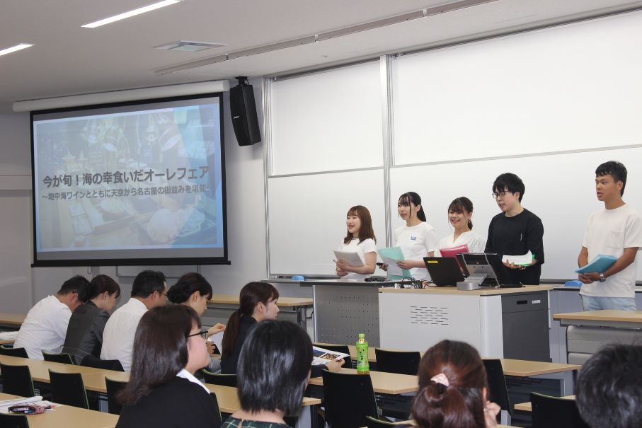 中間発表②