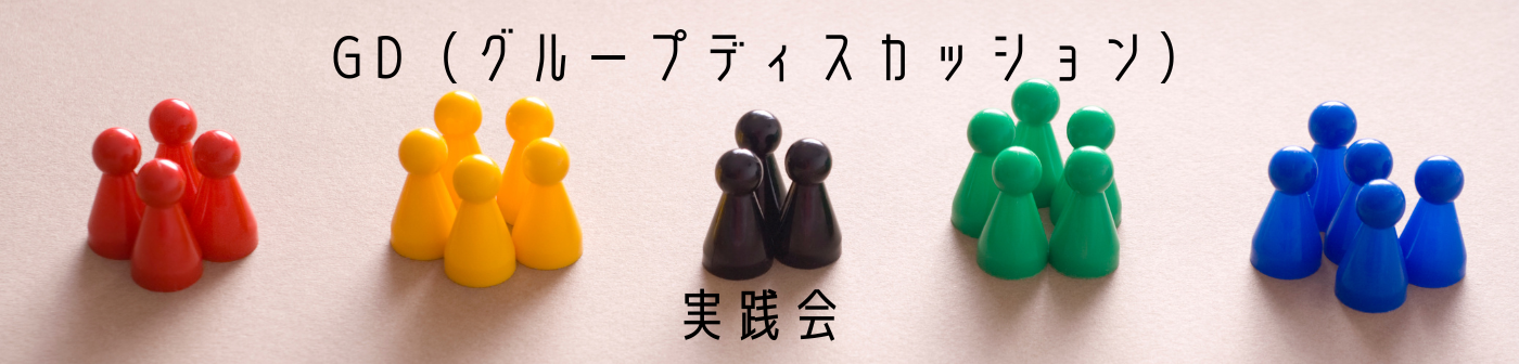 見出し