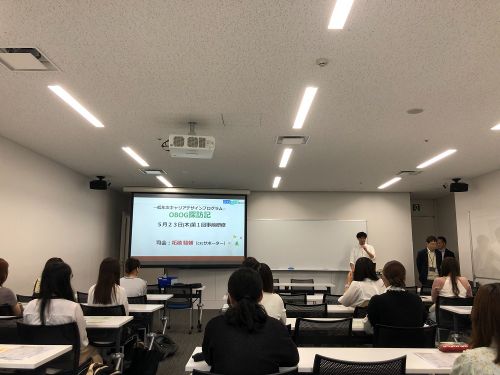 OBOG探訪記1