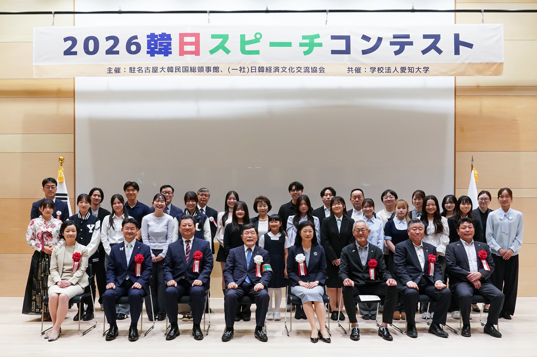 集合写真2026韓日スピーチコンテスト