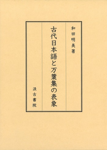 4冊セット 愛知大学五十年史＋創立関係資料 通史編・資料編・人物伝・記録書 2018年度~2024年度まで / 出版物紹介 - 愛知大学