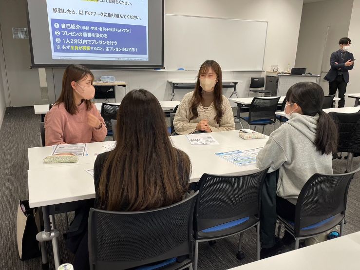 グループワーク