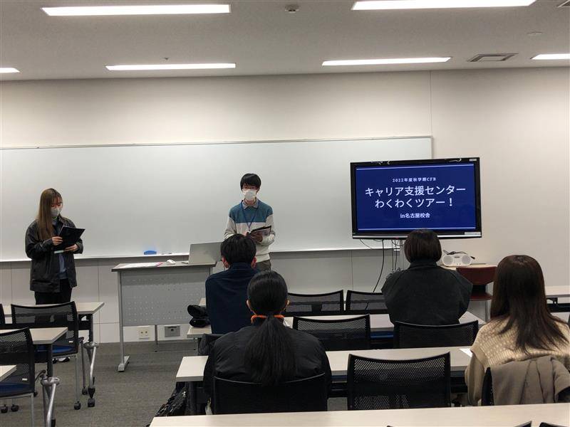 オリエンテーション