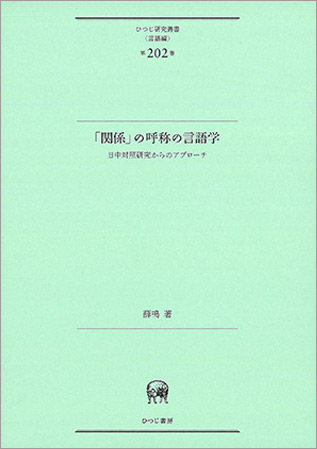 書影