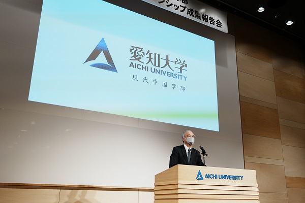 川井学長による総評