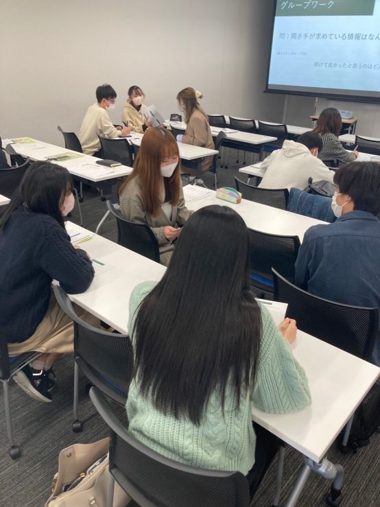 グループワーク