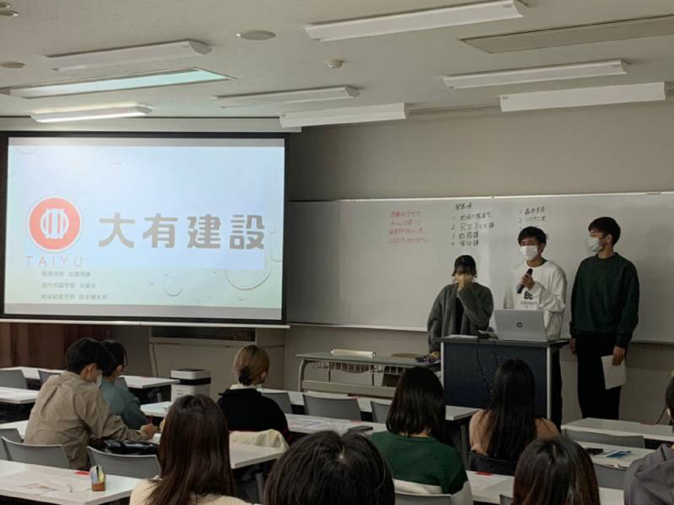 取材前プレゼンテーション①