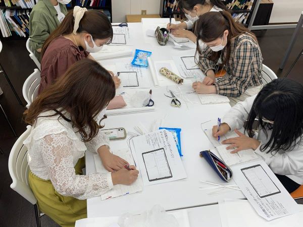 グループワーク