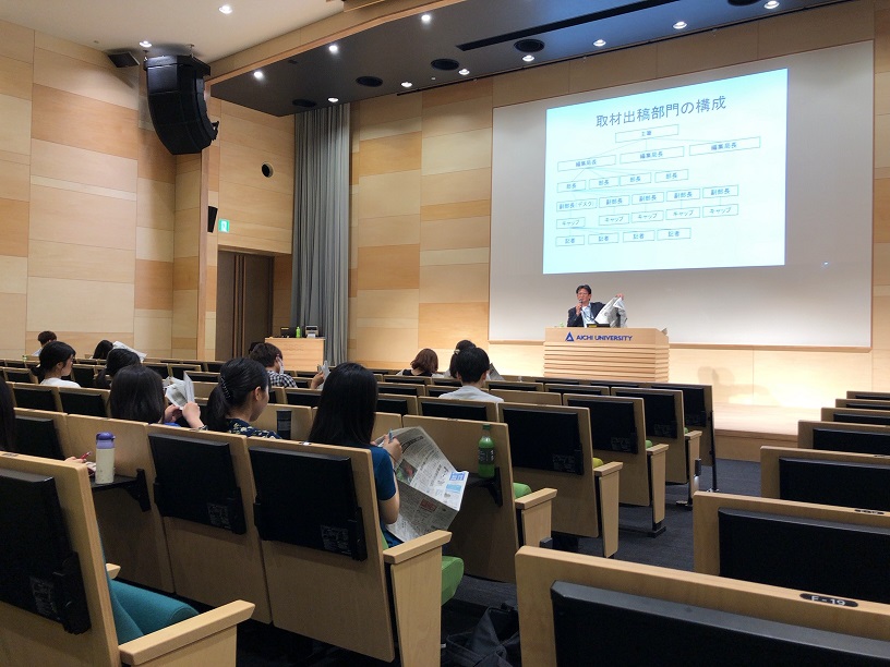 毎日新聞社 報道センター 山田副部長からのご講演②