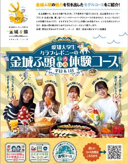 モデルコース画像