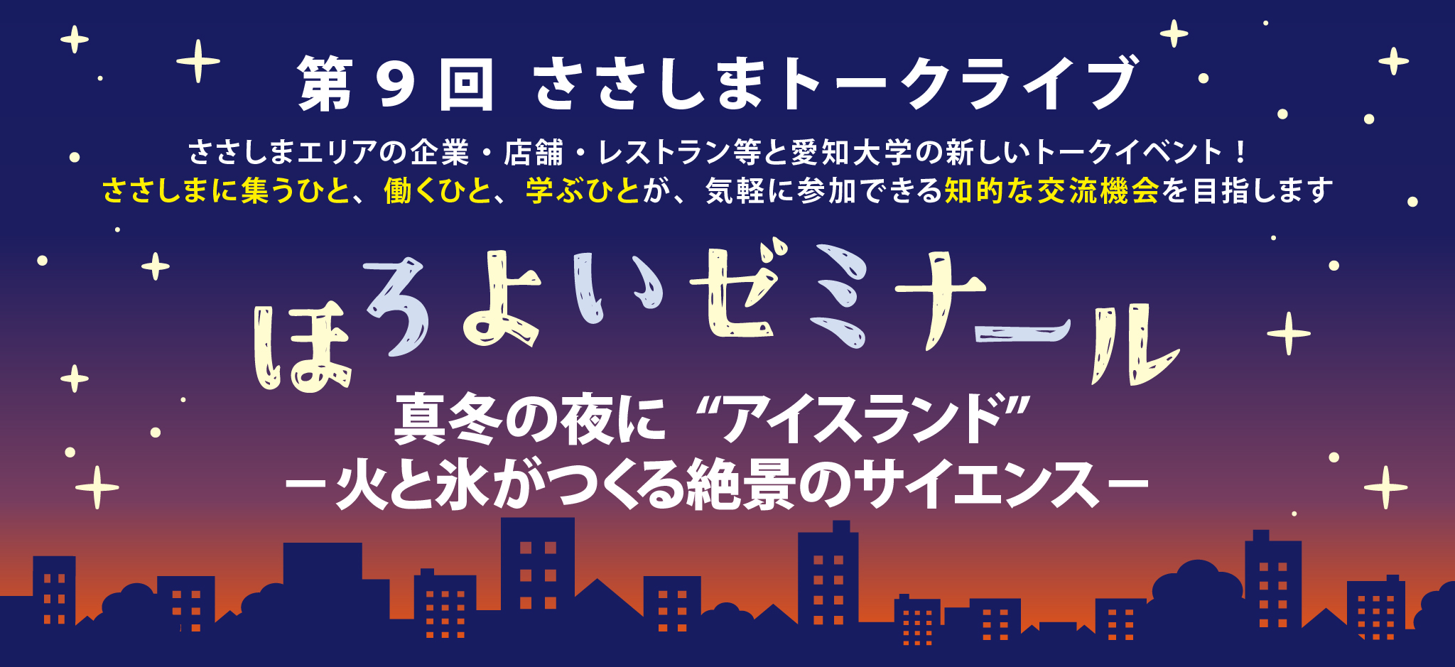 アシタシアサロン