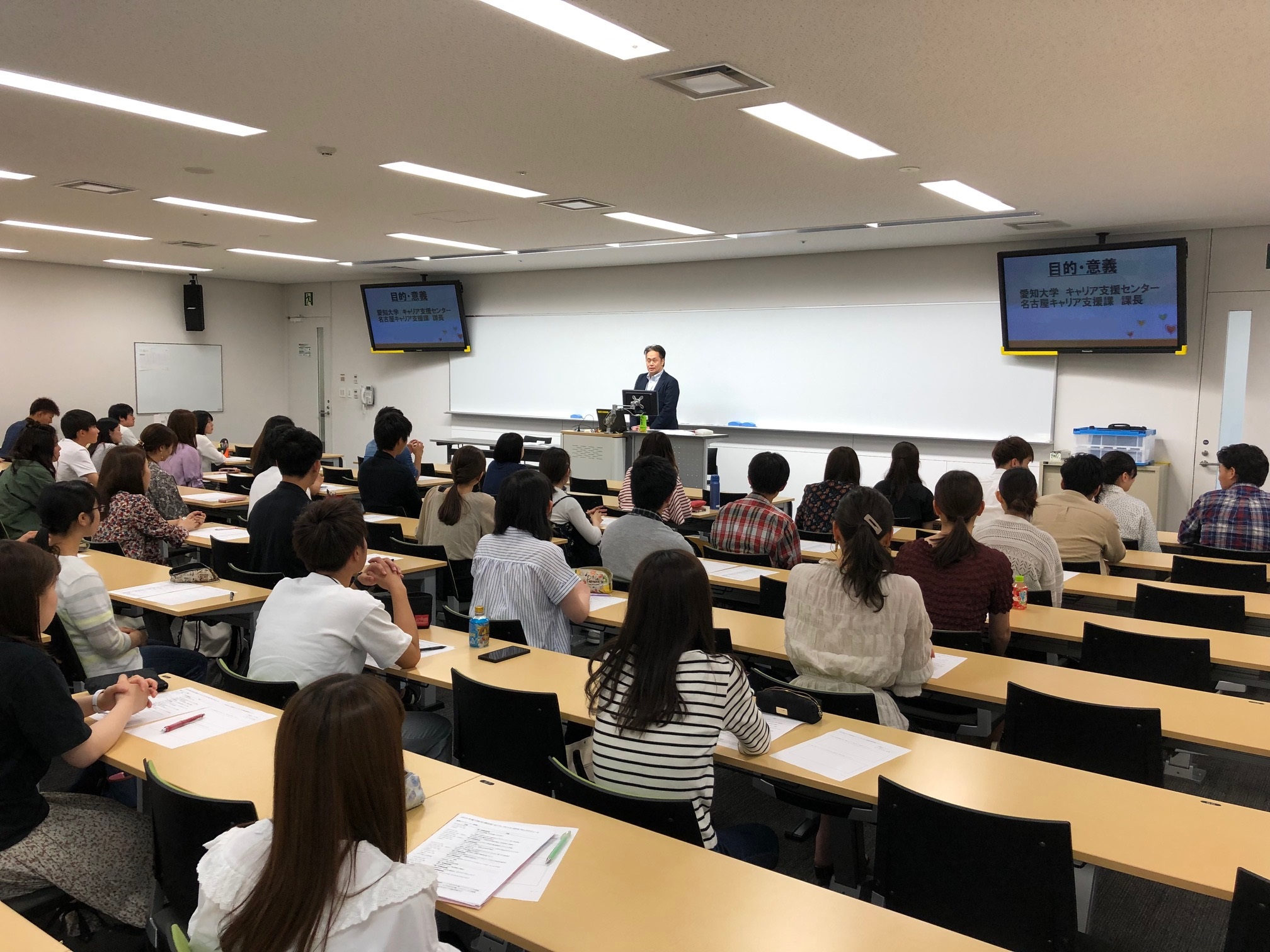 名古屋キャリア支援課長からのお言葉