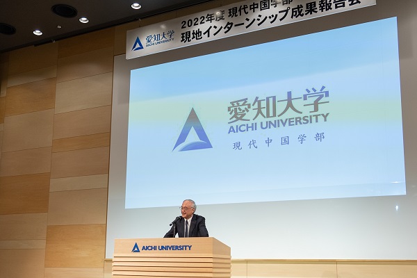 川井学長総評