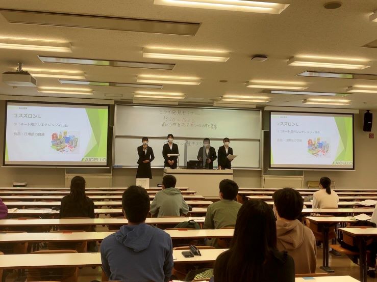 学生プレゼン②