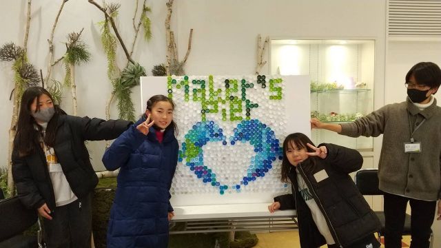 SDGs クリエイティブ・ライフ2023