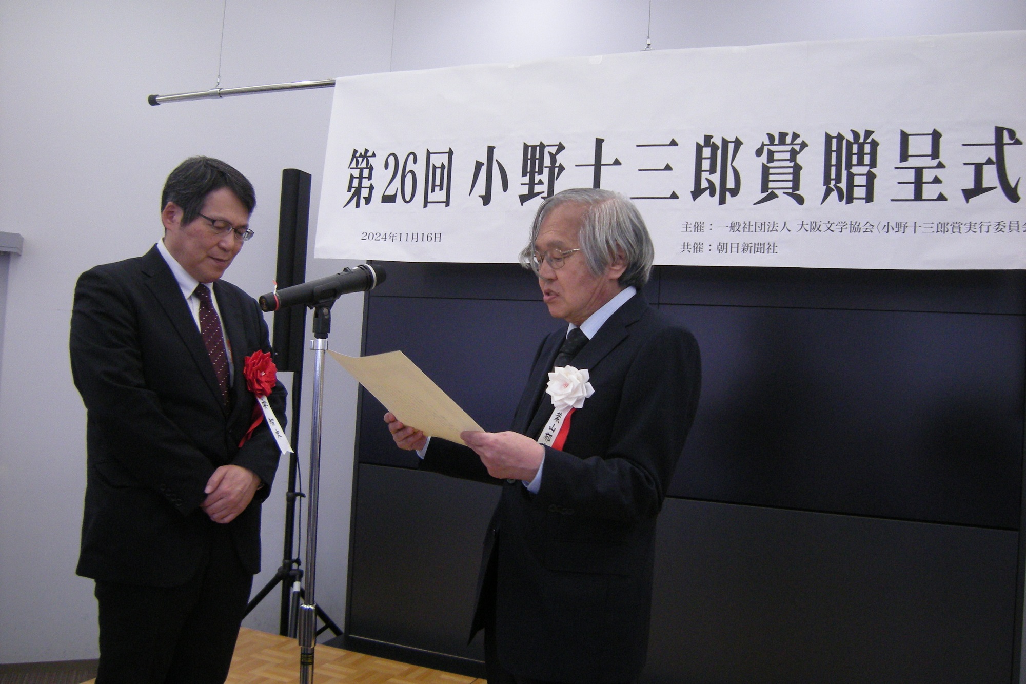 社会事業史学会創立50周年記念論文集 戦後社会福祉の歴史研究