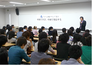 加藤嘉一氏によるワークショップ