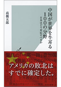 2018年度~2024年度まで / 出版物紹介 - 愛知大学