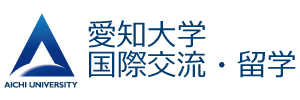 国際交流・留学