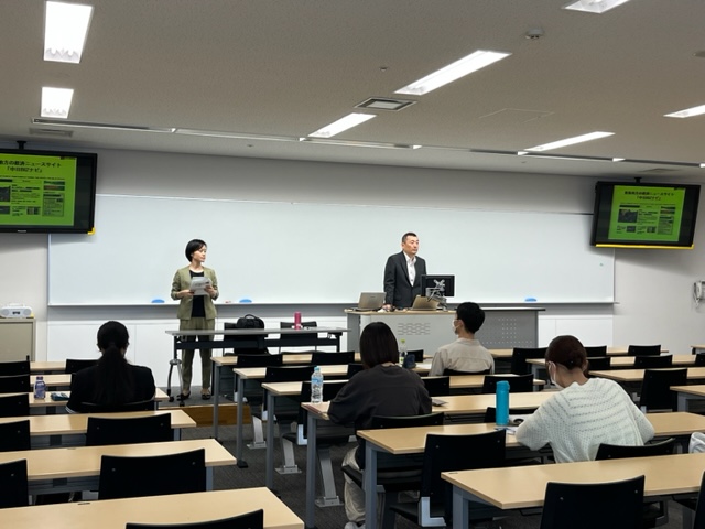ご講演①