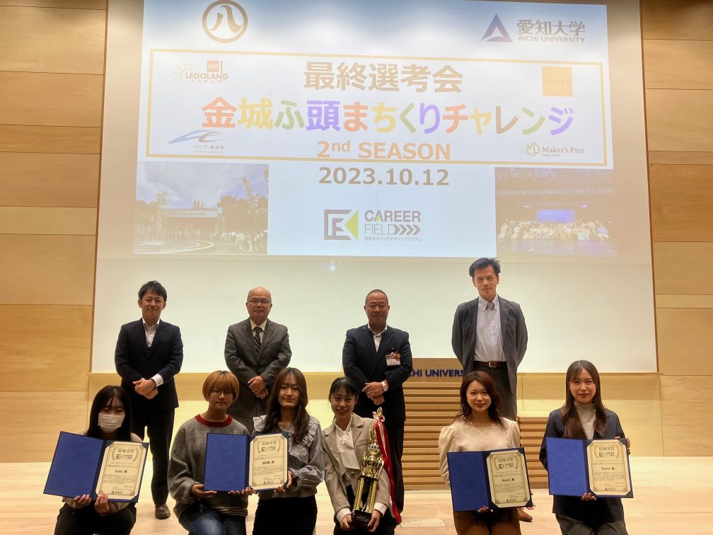 金城ふ頭まちづくりチャレンジ