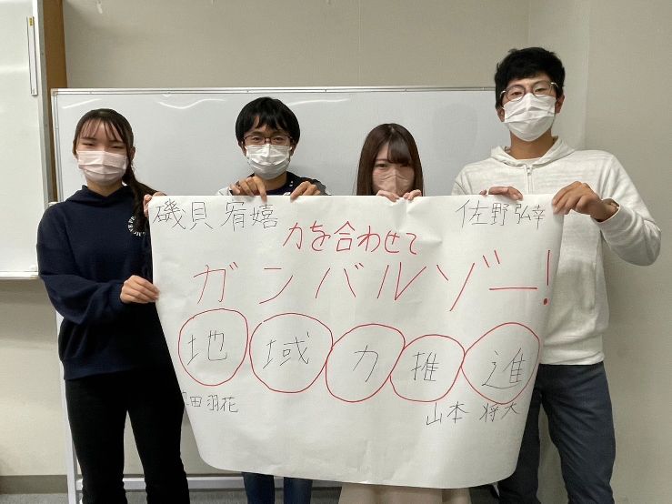 模造紙での意気込み発表