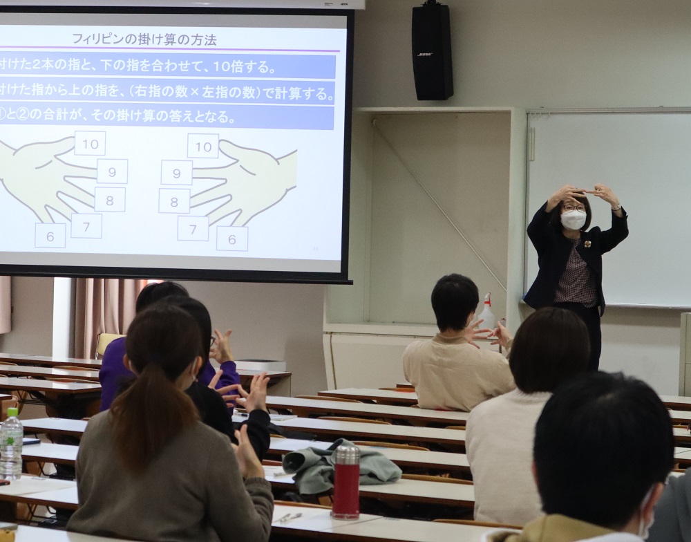 日本語日本文学科「日本語教育研究Ⅱ」(2021年11月17日)