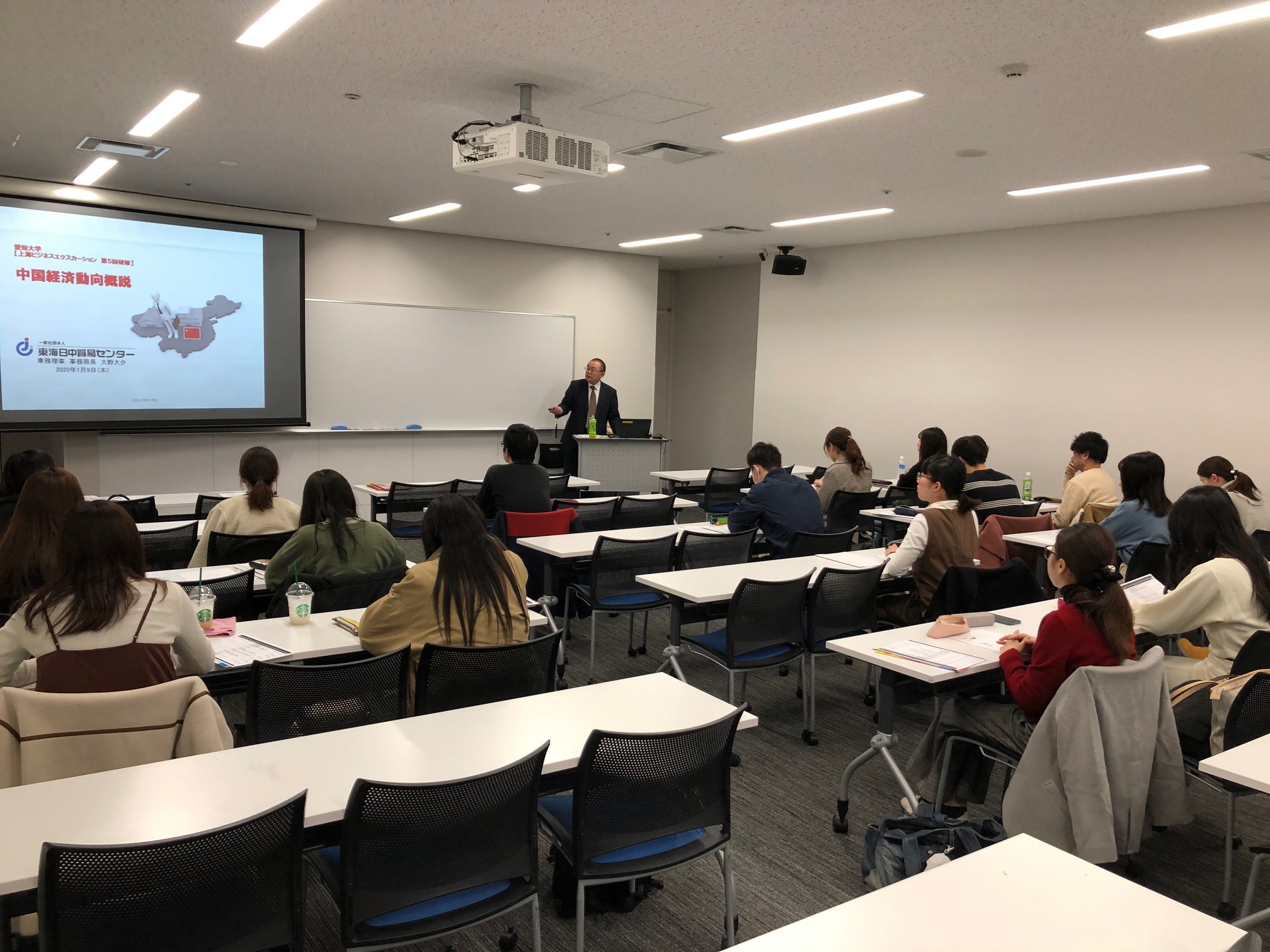 東海日中貿易センターご講演