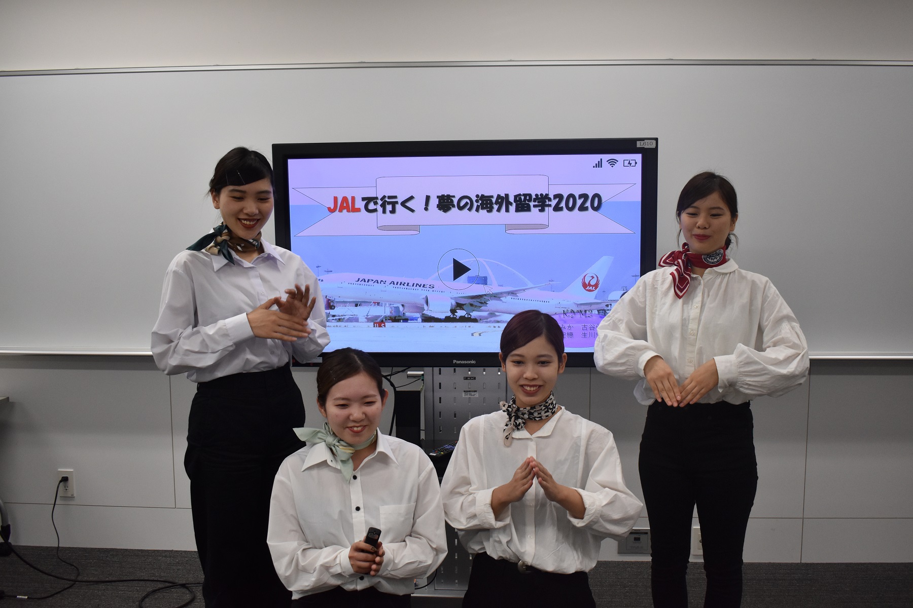 プレゼンテーション①