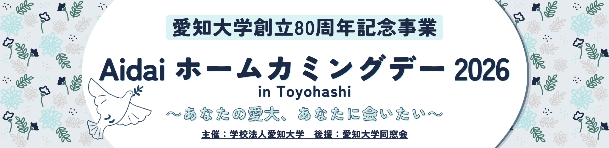 見出し