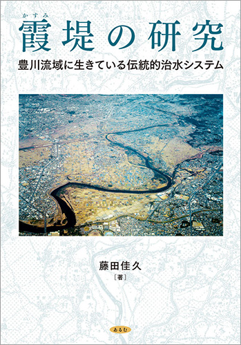 【中古】 中国２１ ｖｏｌ．５/風媒社/愛知大学 中国21