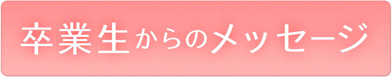 見出し