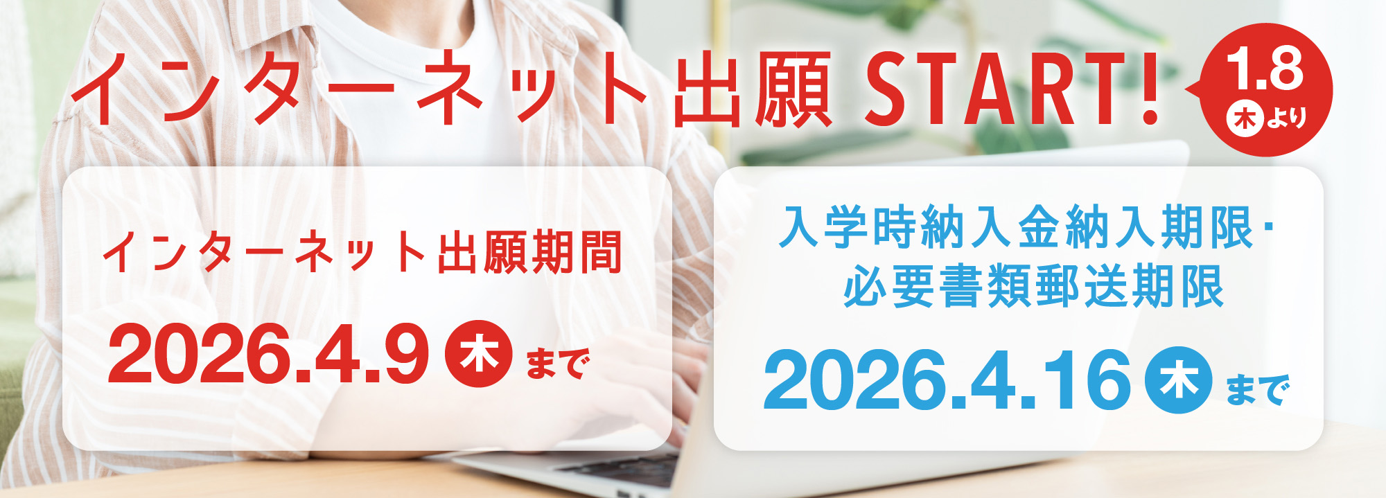 愛知産業大学建築学科（通信）教科書24科目セット／アイサン／ASU 愛知産業大学建築学科（通信）教科書24科目セット／アイサン／ASU 愛知