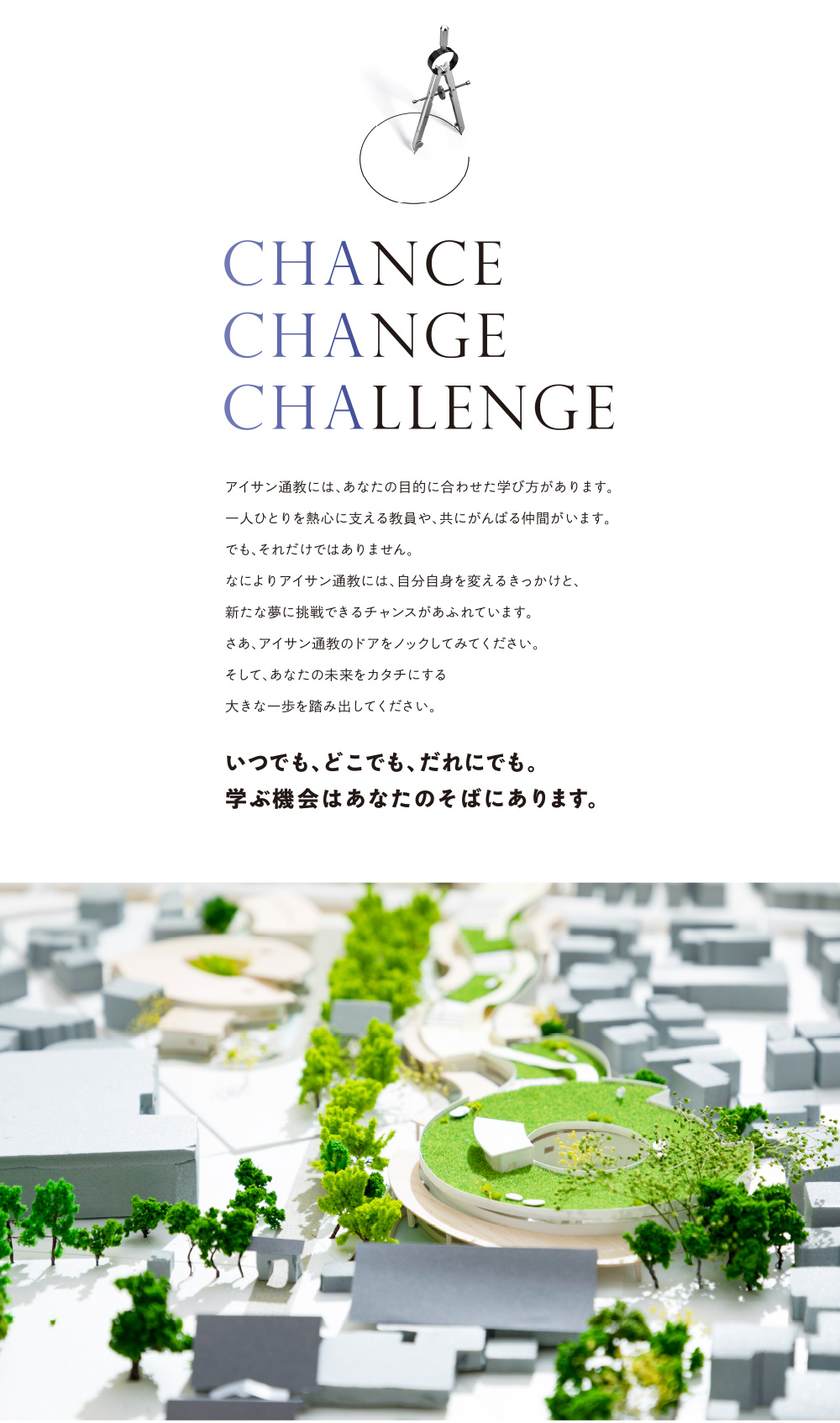 Chance Change Challenge