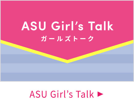 ASU Girls Talk