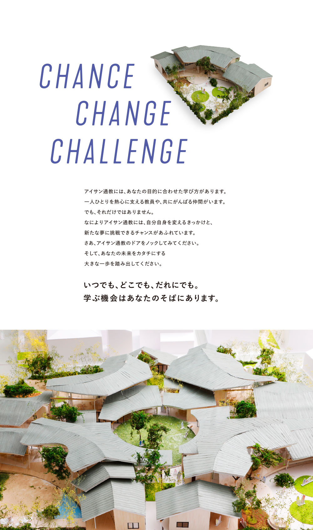 Chance Change Challenge