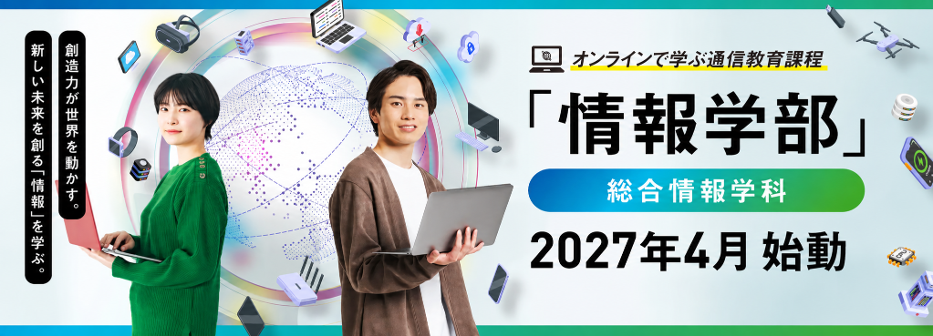 見出し