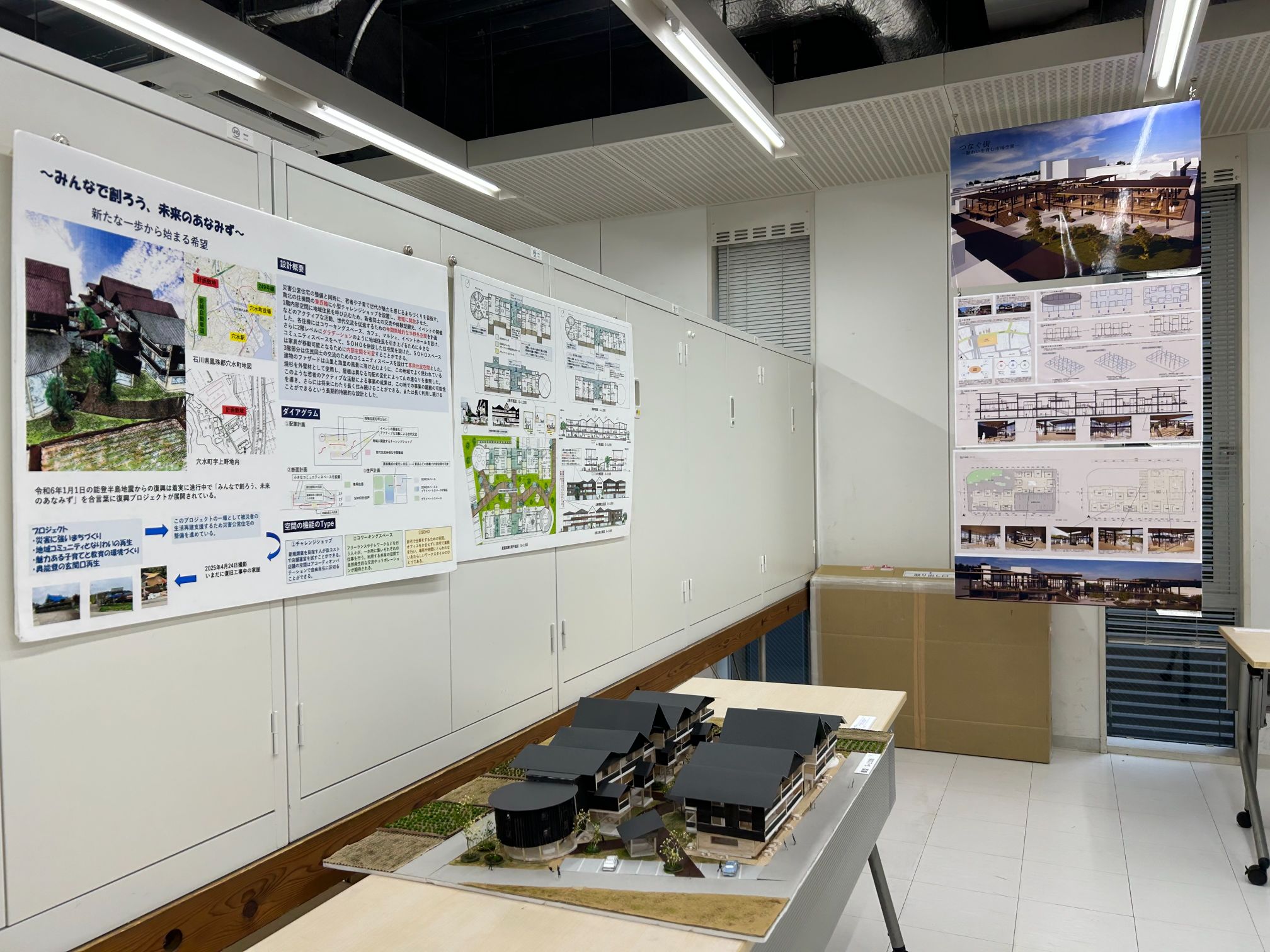 一般生（名古屋）の作品1