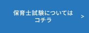 子どもコース