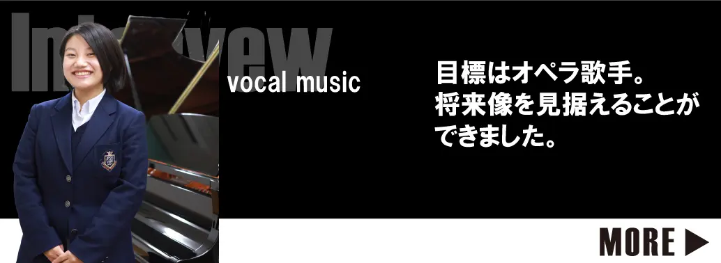 受講生インタビュー