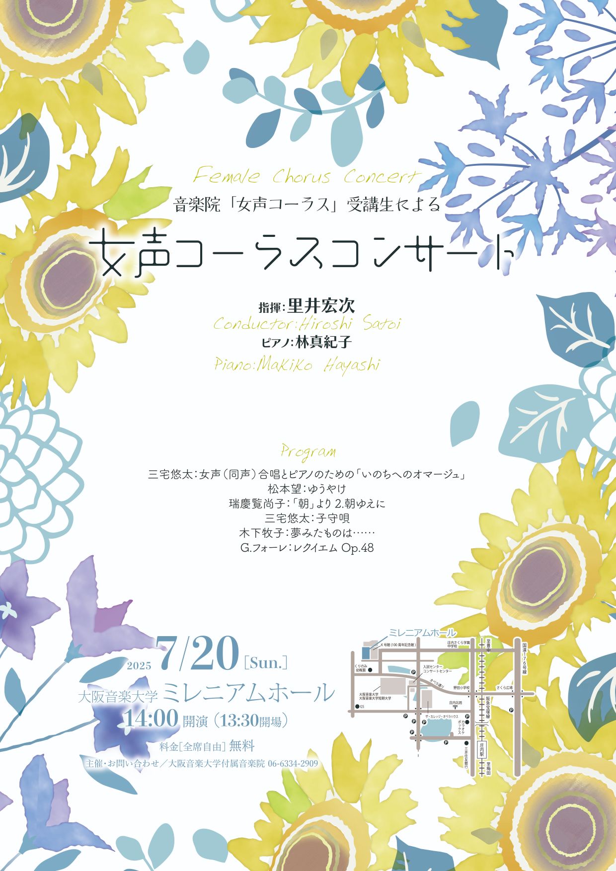 チラシ