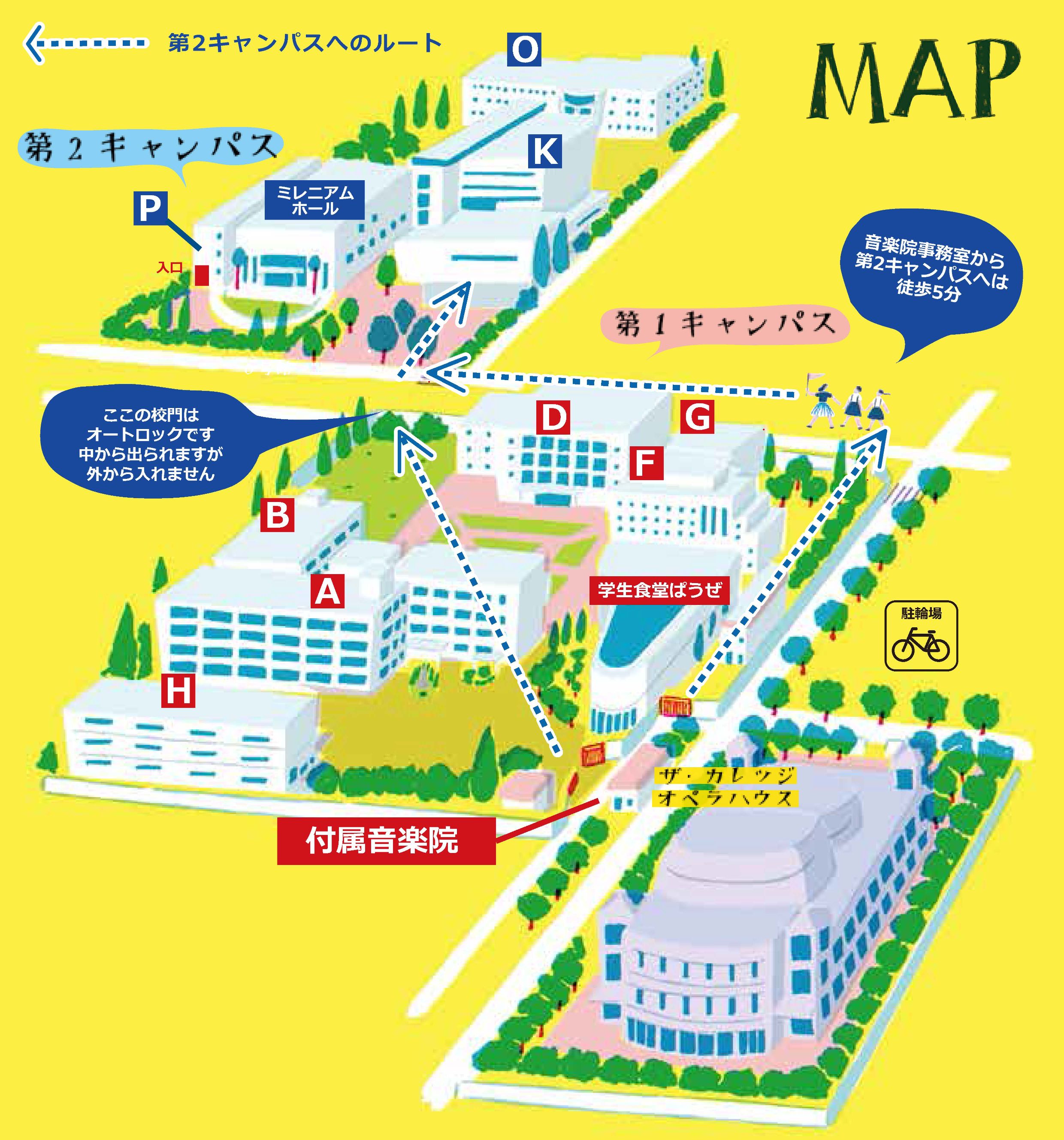 大阪音楽大学内地図