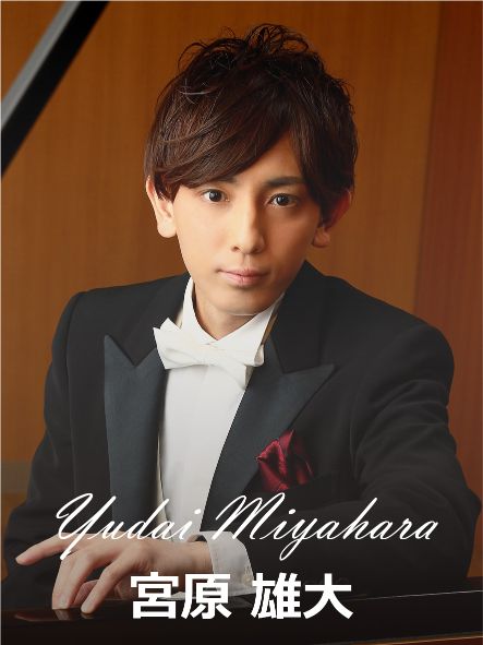 宮原雄大