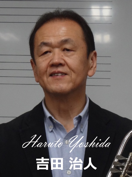 吉田治人