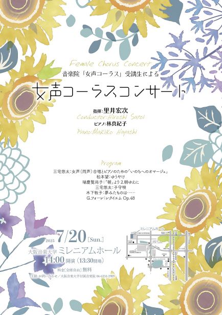 チラシ