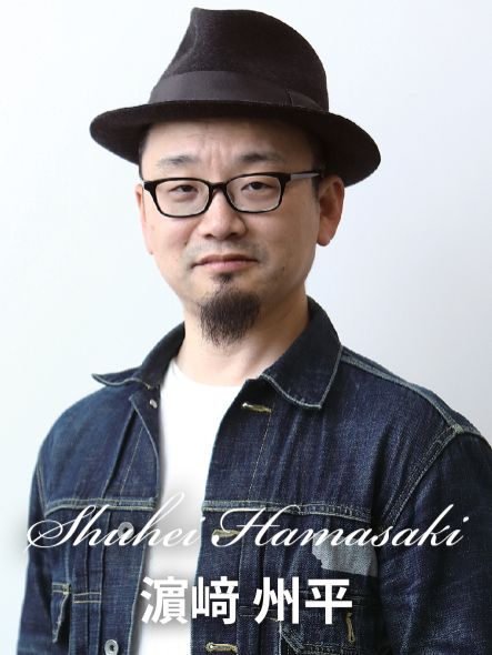 濵﨑 州平