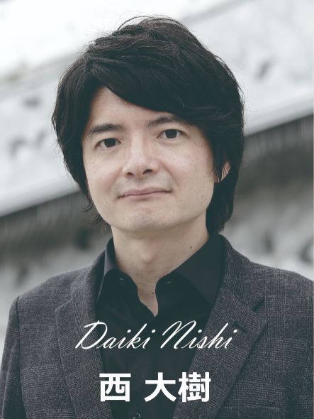西大樹